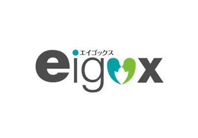 エイゴックス
