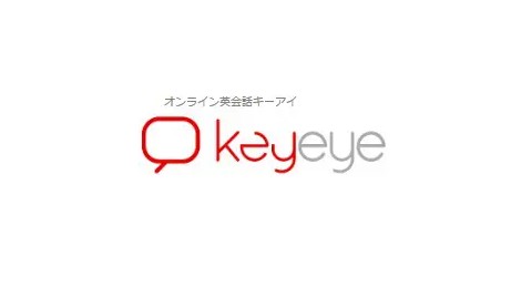 キーアイ