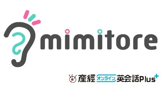 mimitore 産経オンライン英会話Plus