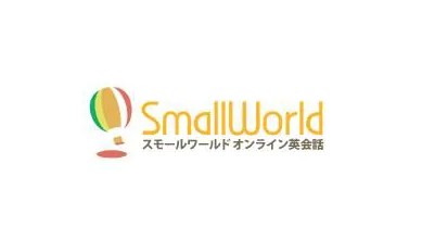 スモールワールド